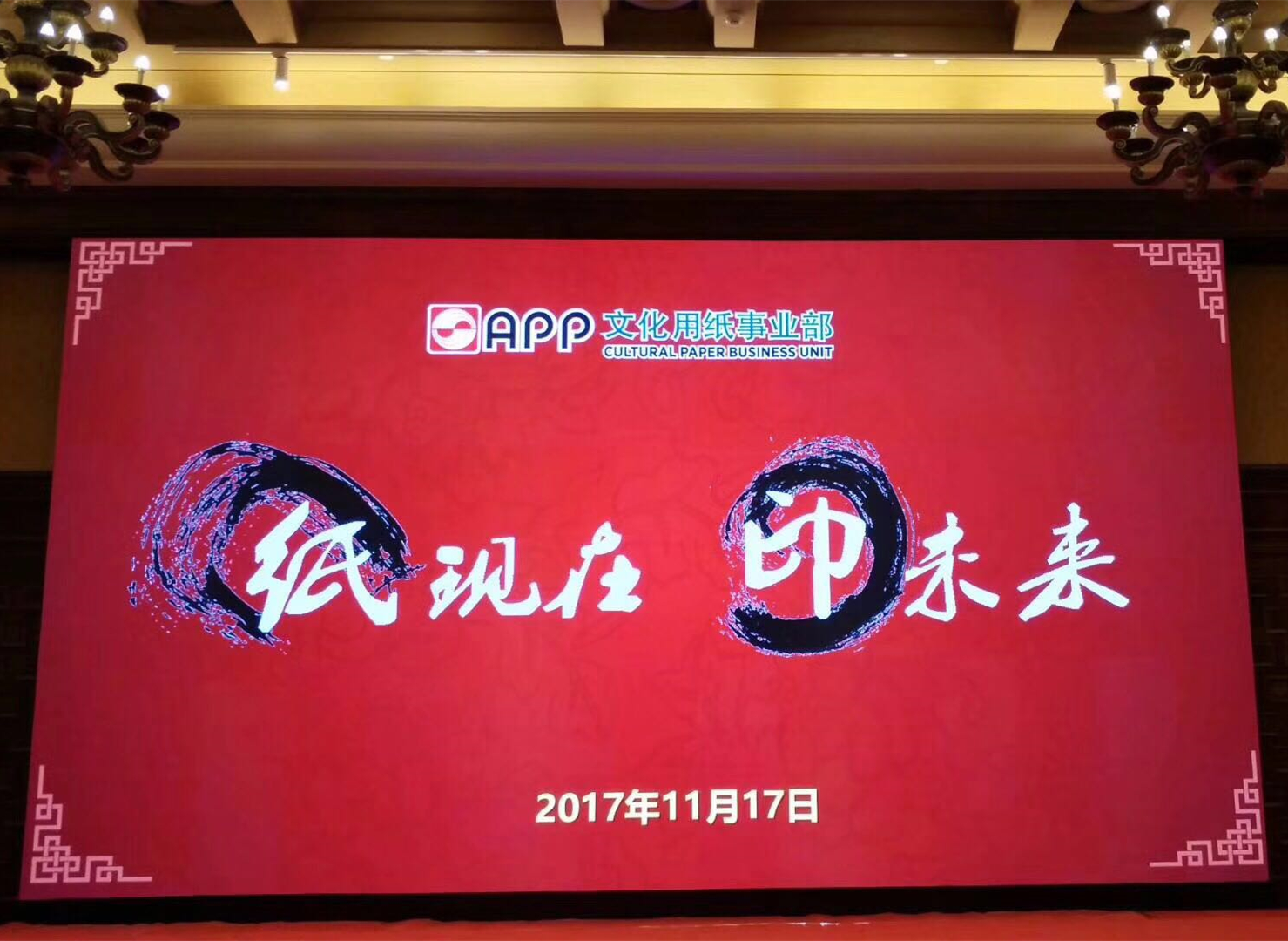 yL23411永利集团官网登录集团
