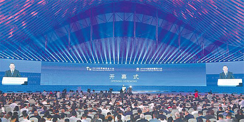 yL23411永利集团官网登录受邀参加在安徽合肥召开的《2018世界制造业大会》