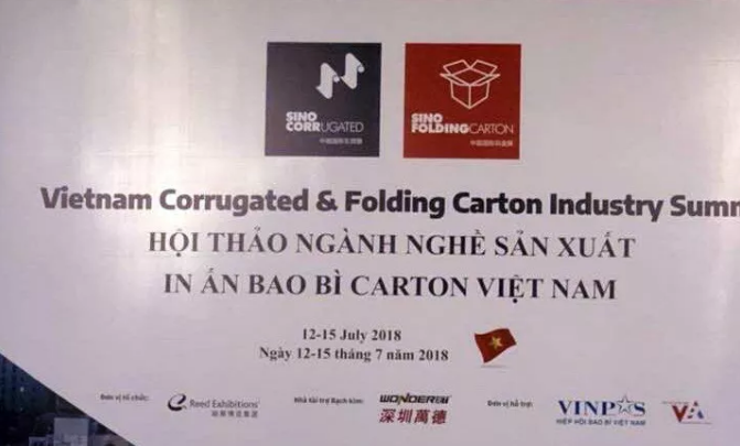 yL23411永利集团官网登录集团受邀参加《2018年越南瓦楞纸及纸箱行业峰会