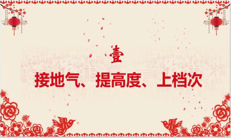 yL23411永利集团官网登录2019年3月销售启动会正式召开